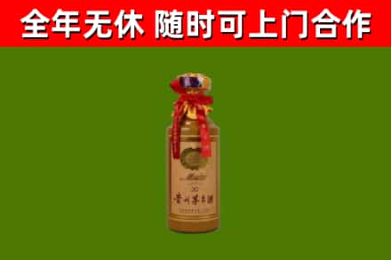 驿城回收茅台价格