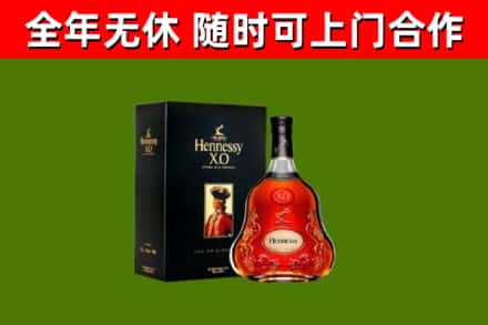 驿城回收轩尼诗多少钱