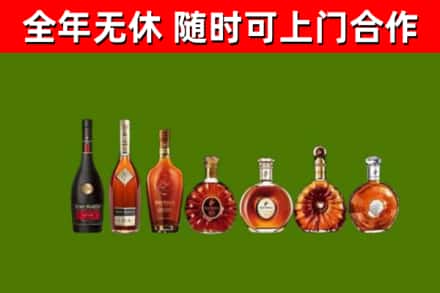 驿城烟酒回收洋酒价格.jpg