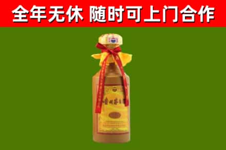 驿城烟酒回收15年茅台酒.jpg