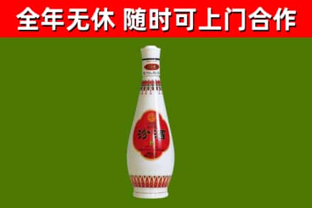 驿城烟酒回收瓷瓶汾酒.jpg