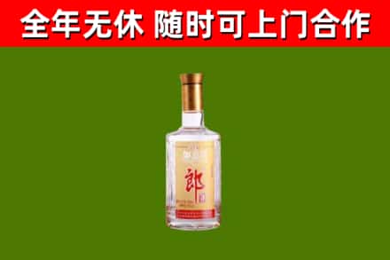 驿城烟酒回收光瓶郎酒.jpg