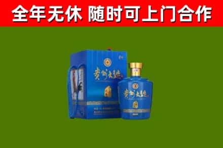 驿城烟酒回收贵州大曲.jpg