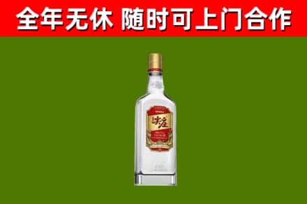 驿城烟酒回收尖庄酒.jpg