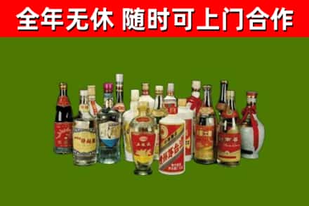 驿城回收白酒