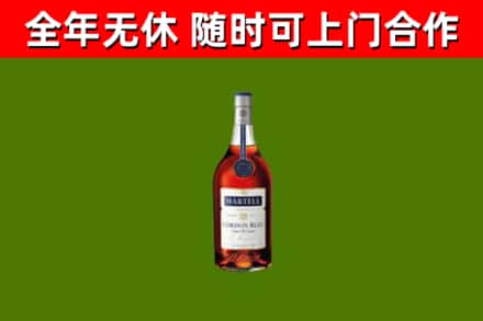 驿城烟酒回收马爹利蓝带洋酒.jpg